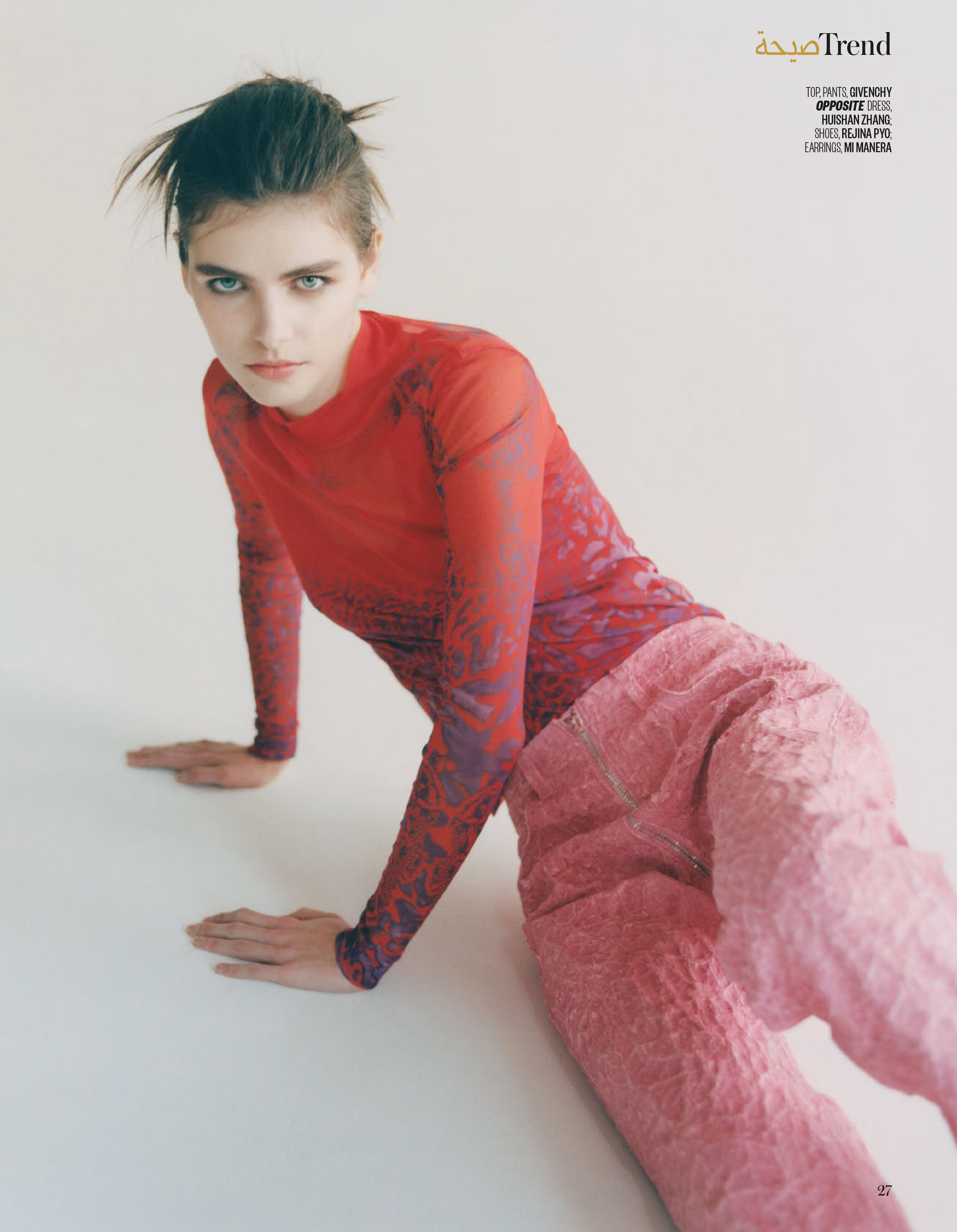 VOGUE ARABIA, YOU'RE BEAUTIFUL