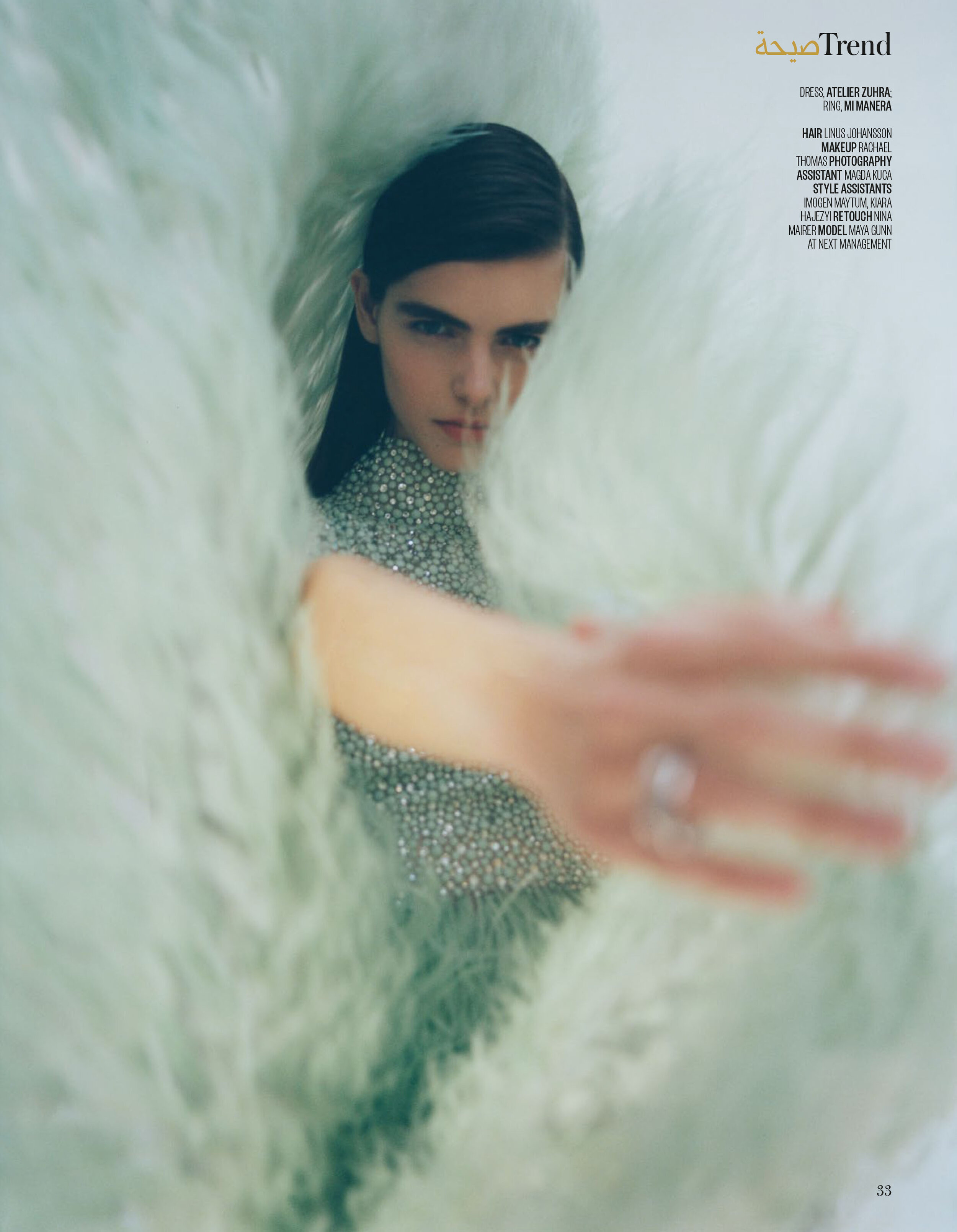 VOGUE ARABIA, YOU'RE BEAUTIFUL