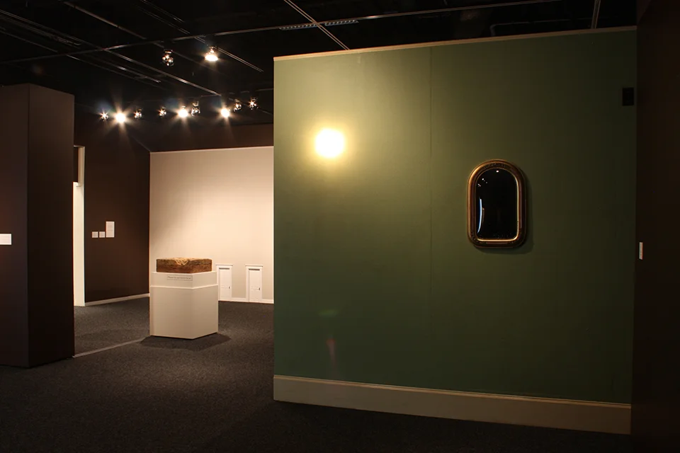 Exhibit Entrance
