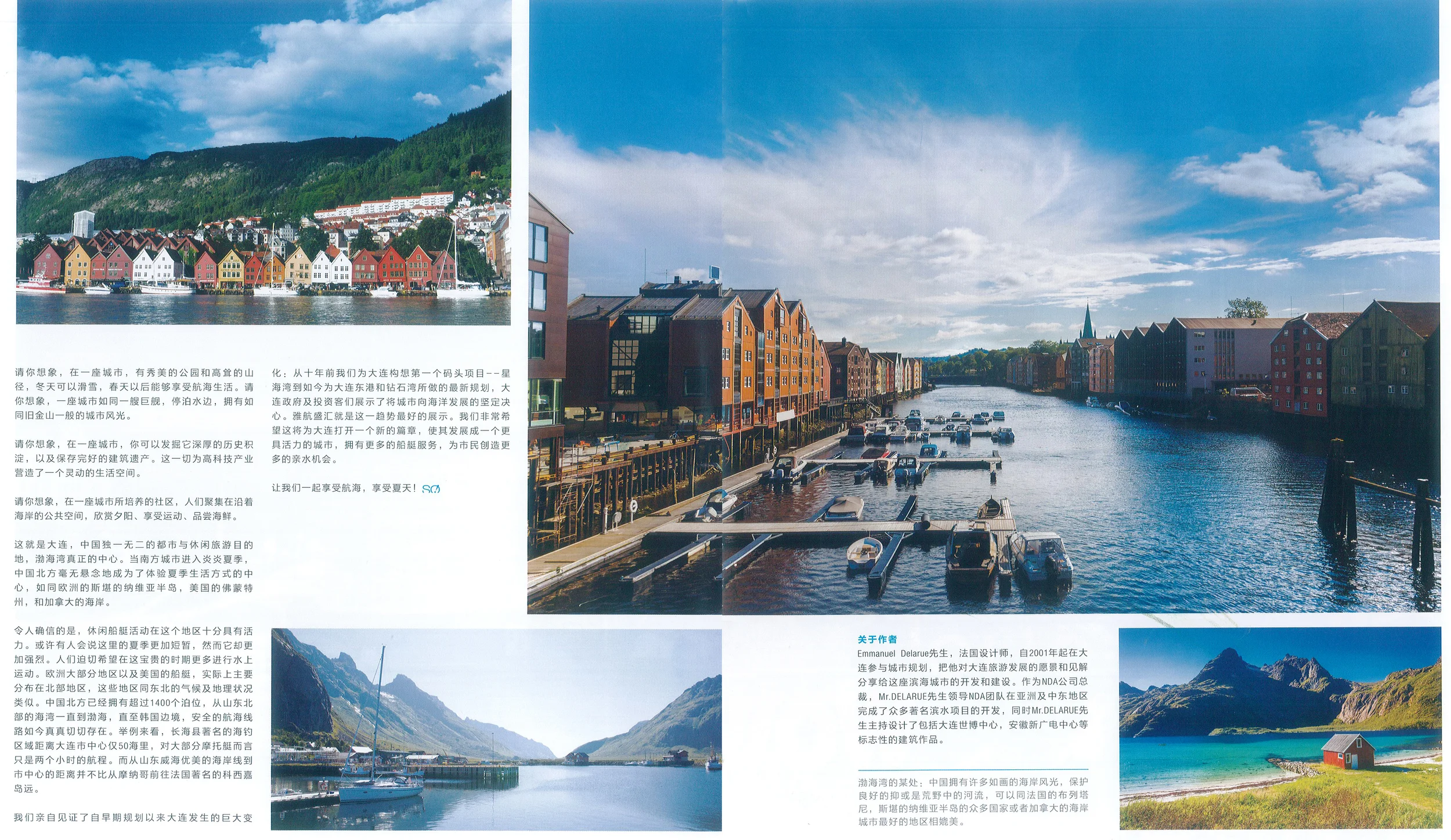 The article (to be continued)