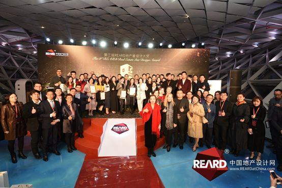 喜报！法国恩蒂埃集团三大项目分别荣获2018 REARD地产星设计奖项！