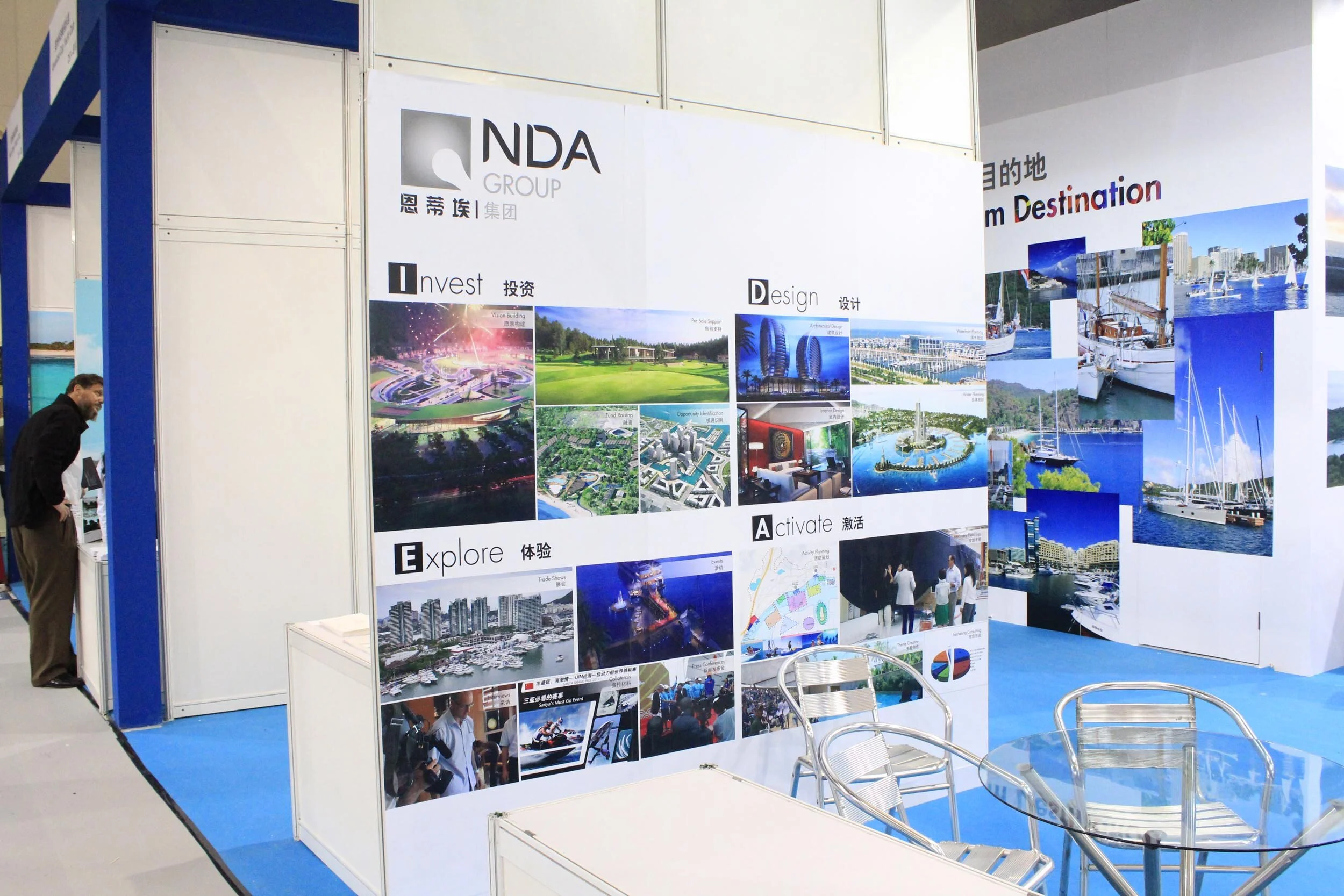 NDA-3. Shanghai Boat Show (3).jpg