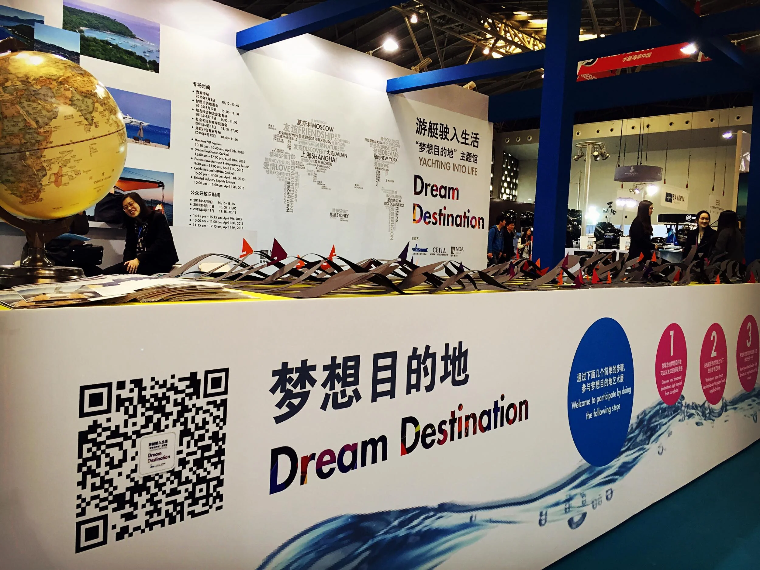 NDA-1. Dream Destinations Art Show (6).jpg