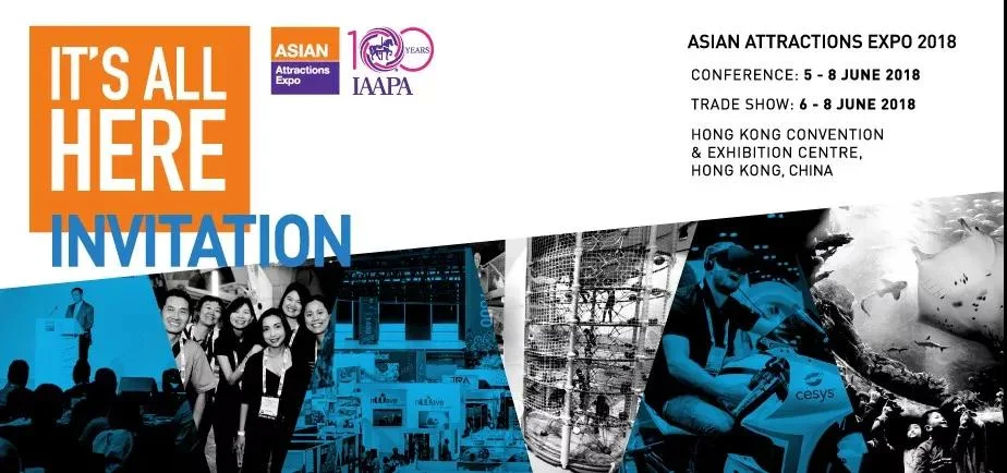 恩蒂埃诚邀阁下莅临2018亚洲景点博览会!