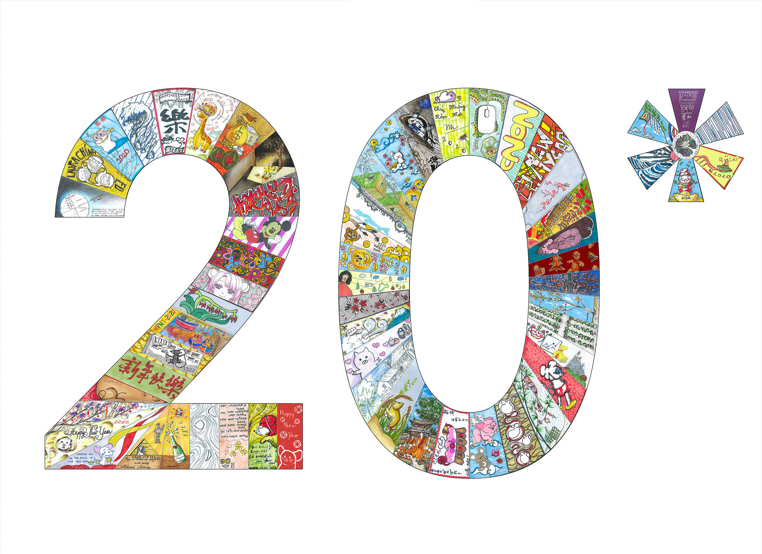 HAPPY NEW YEAR!