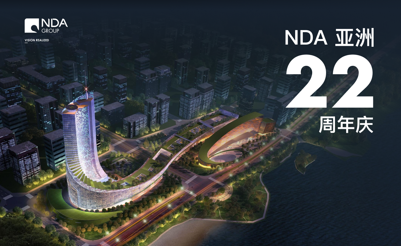 NDA 亚洲22周年庆