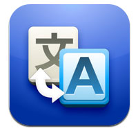 Google Translate App Icon