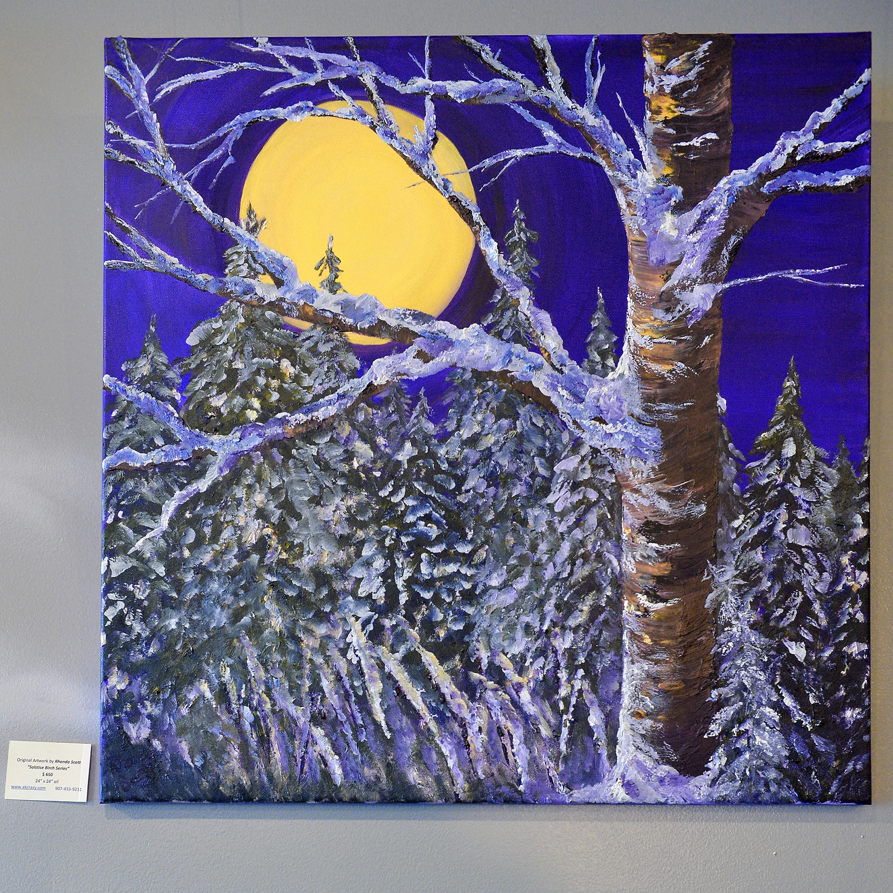 Solstice Birch Series