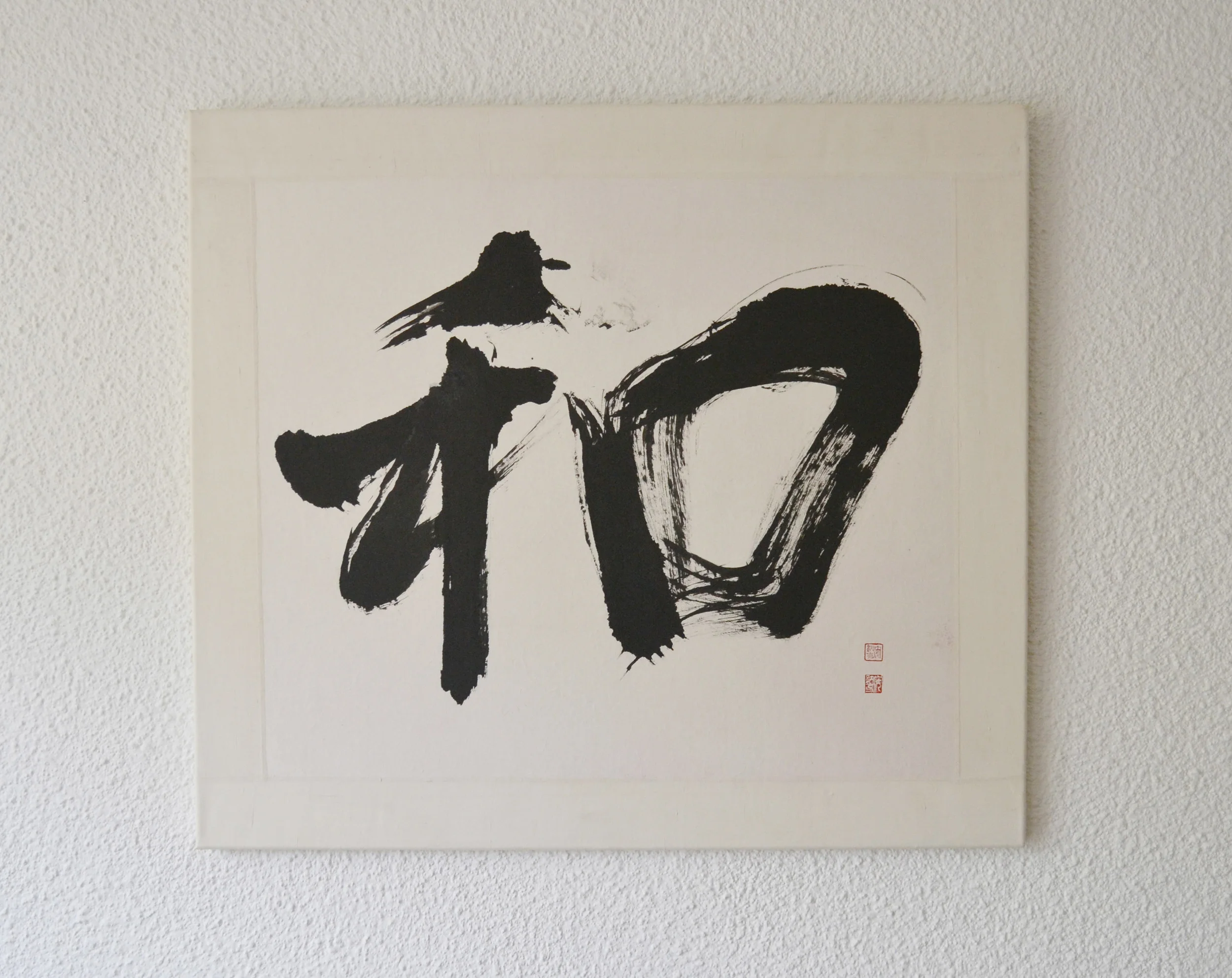 Harmony