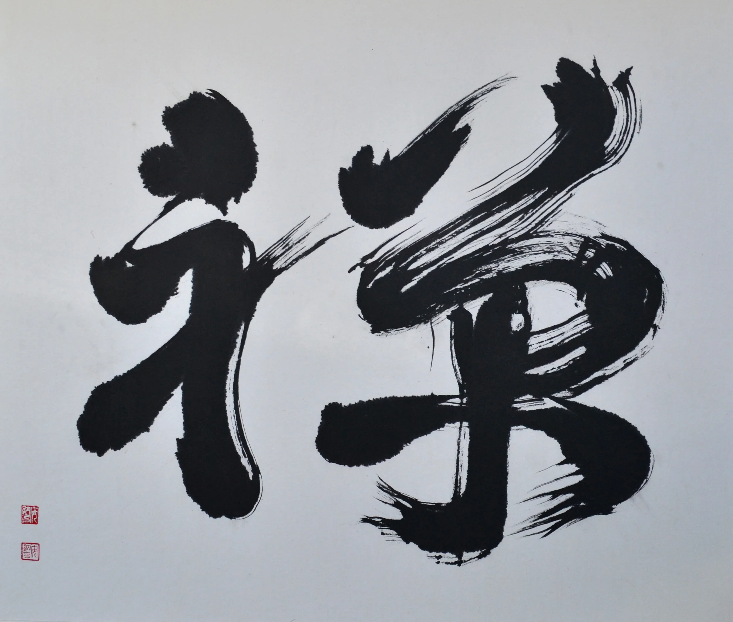 Zen