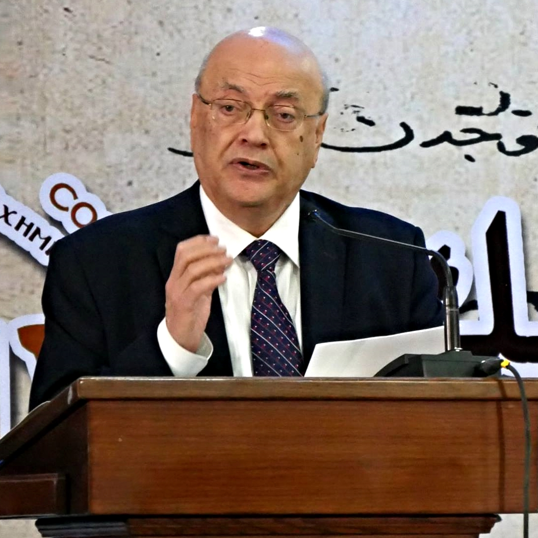 Professor Emeritus Dr. Ghassam Khalaf