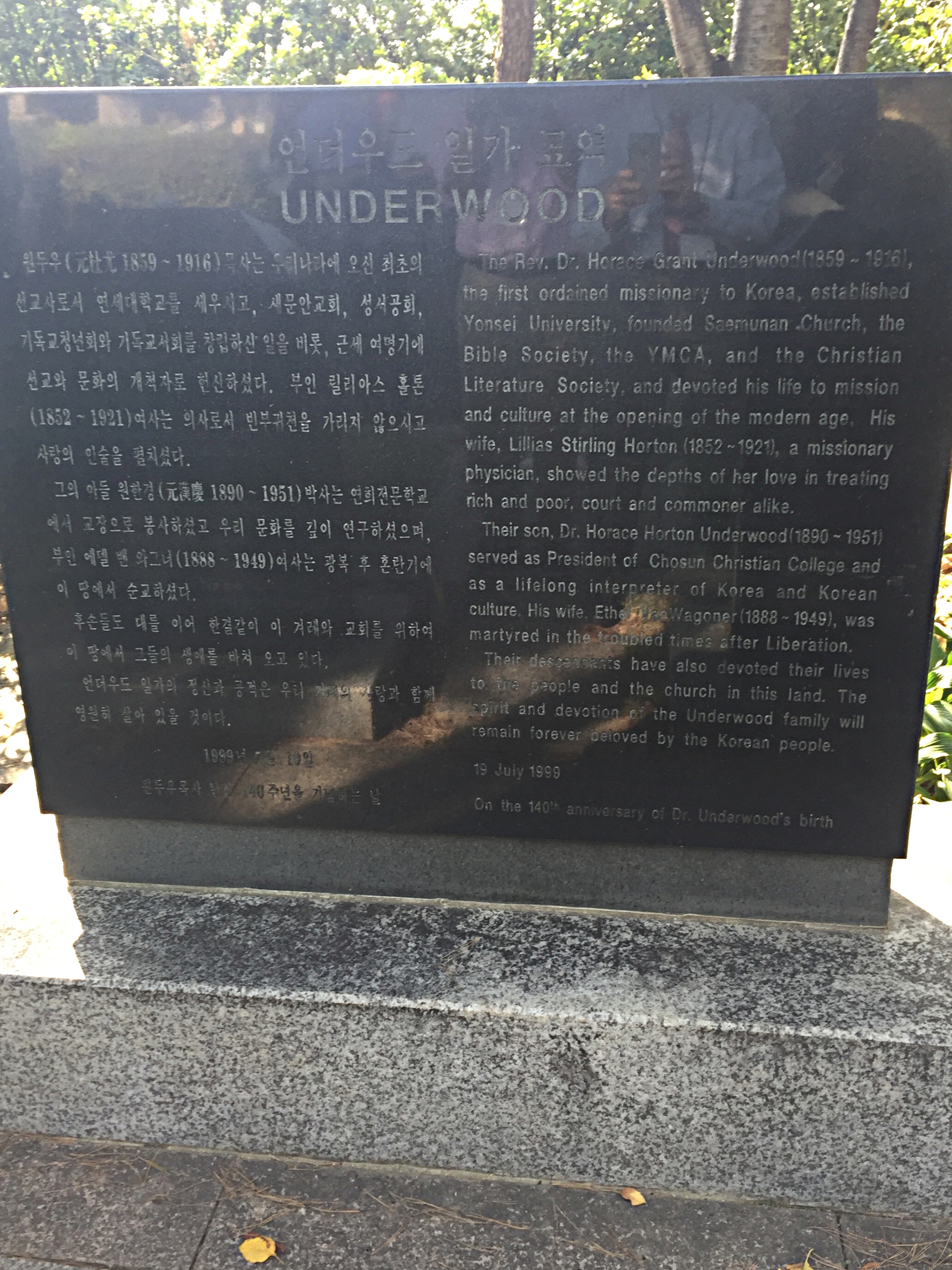 The grave of Rev. Horace Underwood in the Foreigner's Cemetery.