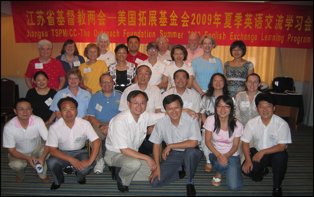 2009 English Camp