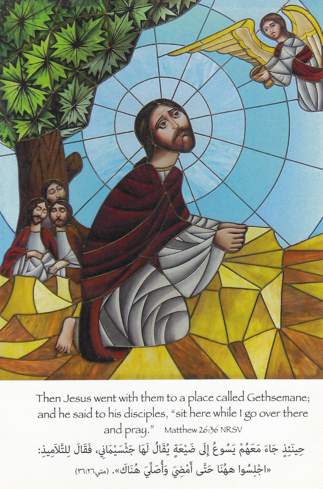  Jesus praying in garden 