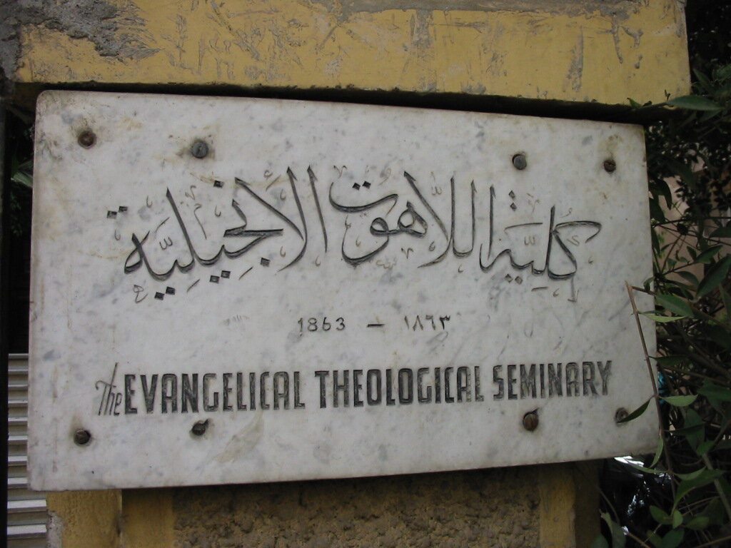  Cornerstone of the Cairo Seminary  