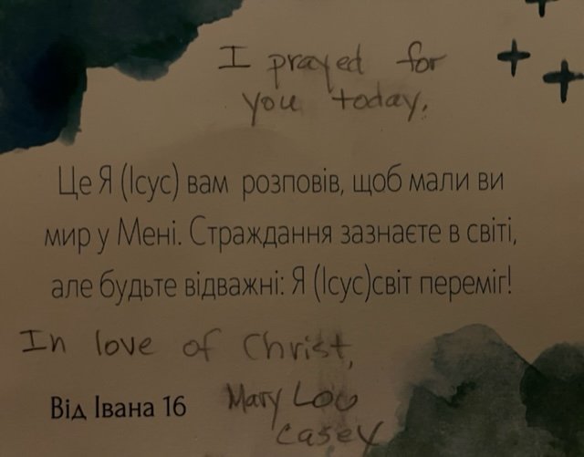   A prayer card from Casey of First Presbyterian in San Antonio. While this is a wonderful gift, cards like this were used to identify Christians to the KGB in Soviet times.  