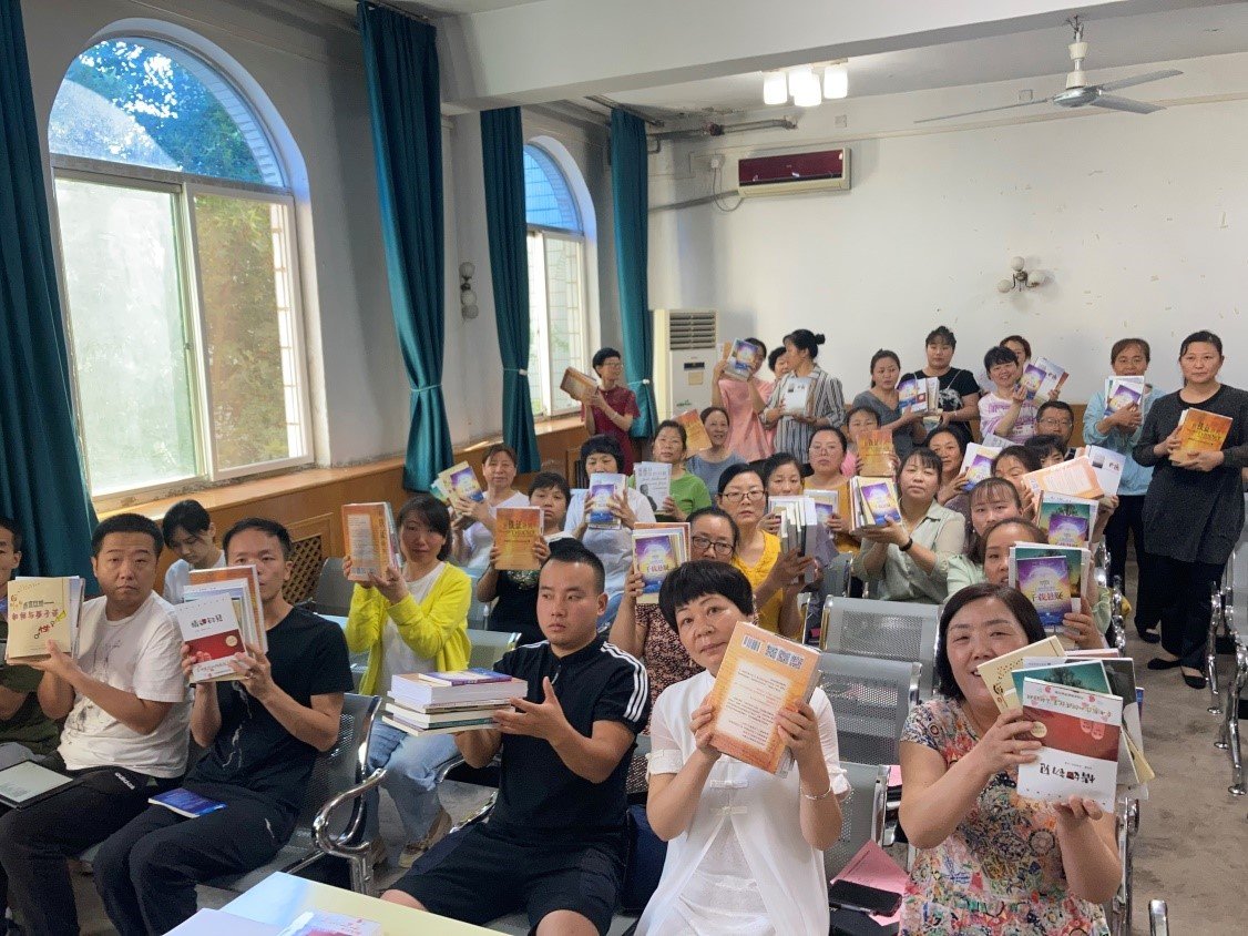 Shaanxi Christian Training Centre &amp; Shaanxi Christian Training Center Pastoral Class (Xian)