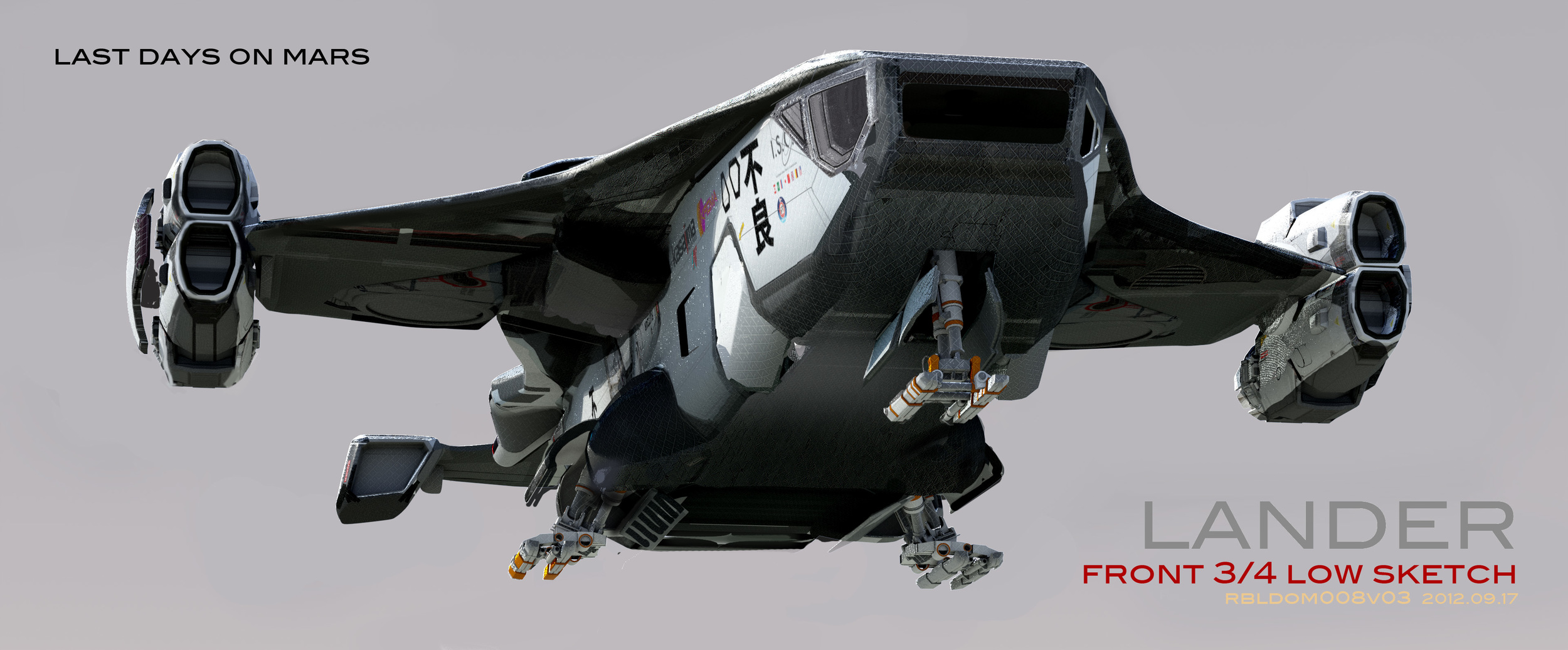 RBLDOM008v03lander_front_3Q_low.jpg