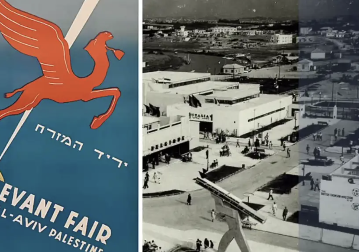 IIJS@Home: On Turning Local Sites Into Global Sights: When Zionist Politics Met Photography