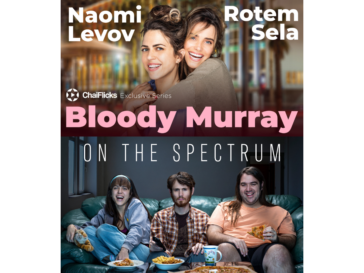 IIJS Summer Film Series: "Bloody Murray" &amp; "On the Spectrum"