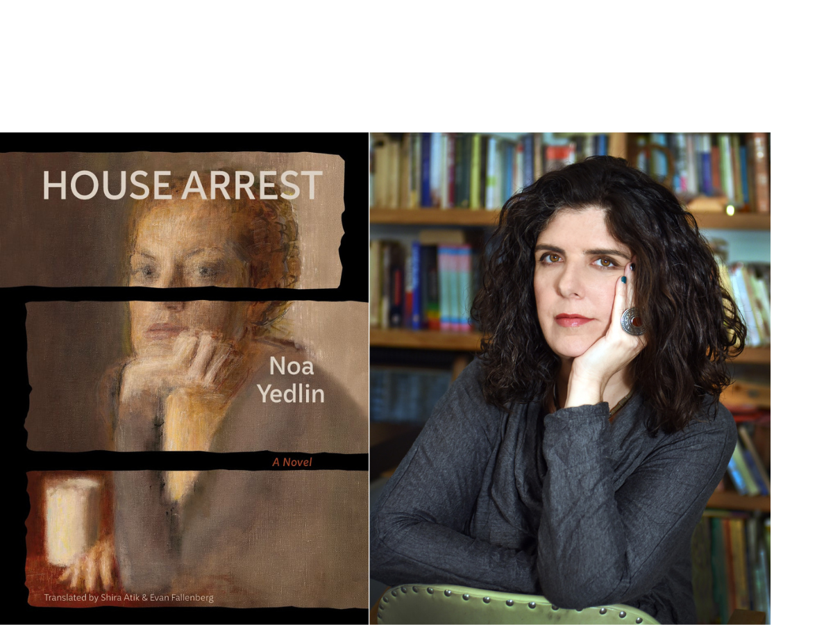 "House Arrest" with Noa Yedlin
