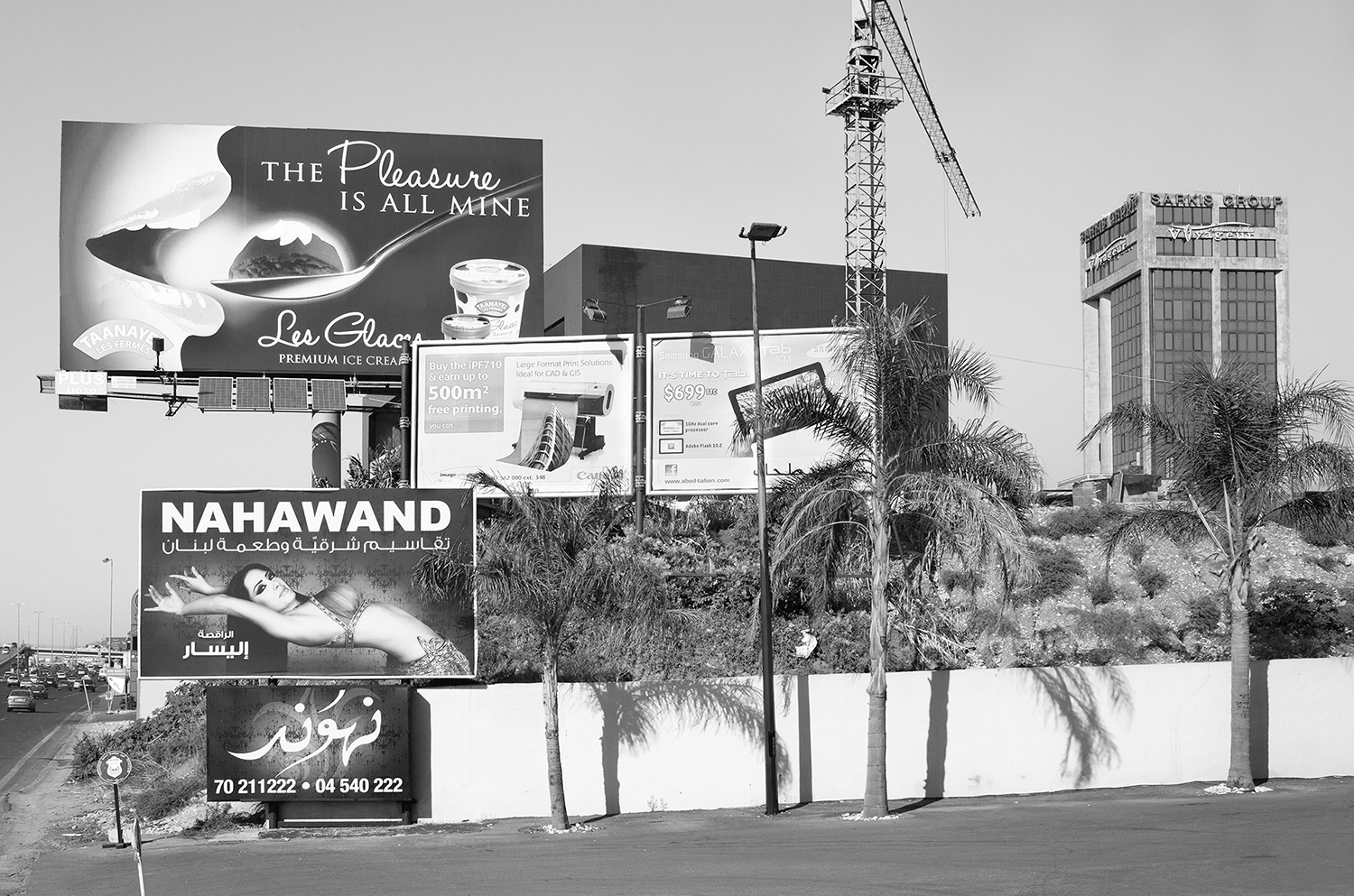 Nahawand. Beirut, Lebanon, 2014 Archival Fiber Inkjet Print 16 x 24 inches