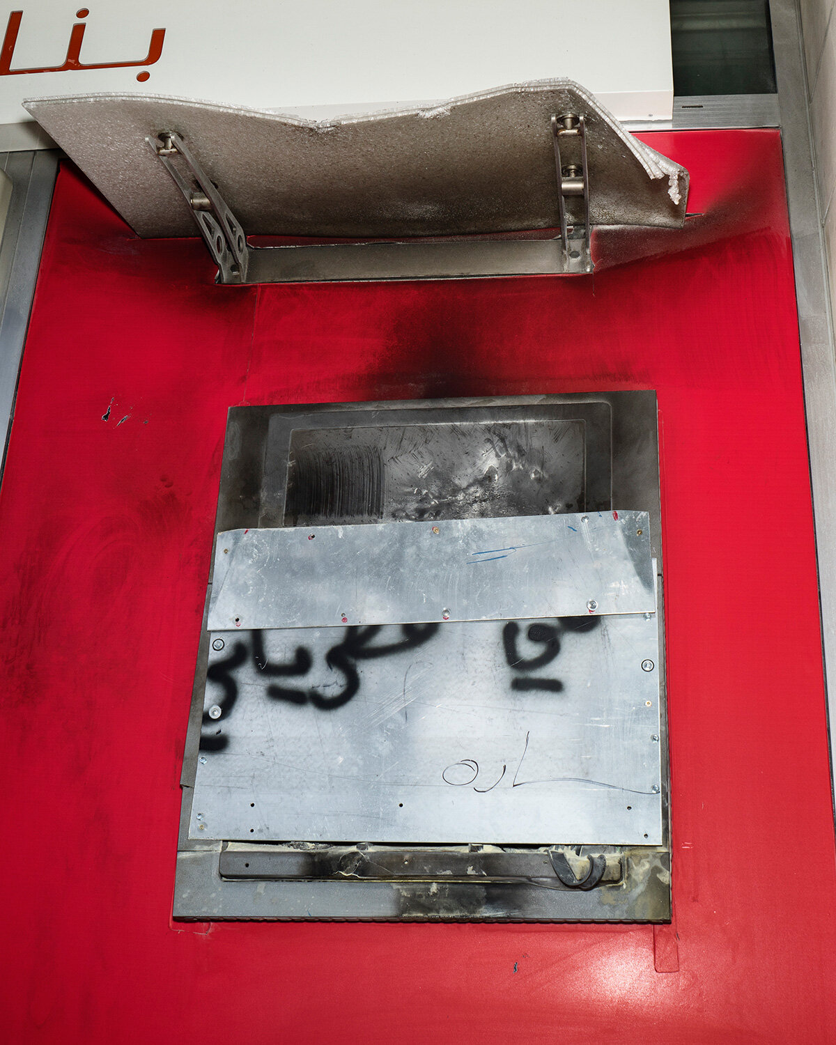   ATM 5 (red wall).  Beirut, Lebanon, 2020   Archival fiber inkjet print   20 x 16 inches  