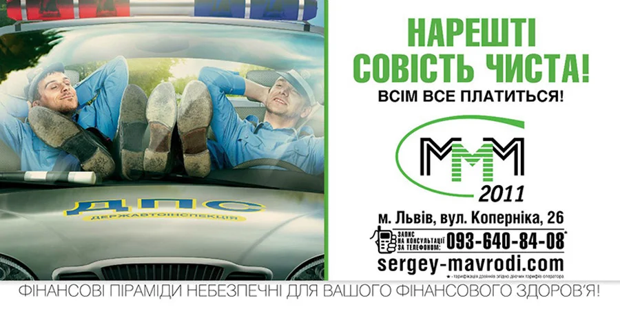 Agency: Vitamin ADV Project Manager: Vitaliy Sobolevskiy Creative director: Ilya Lazorkin Casting: Bravo Models Photoshooting: Vitamin Photo Studio Photographer: Jaroslav Monchak