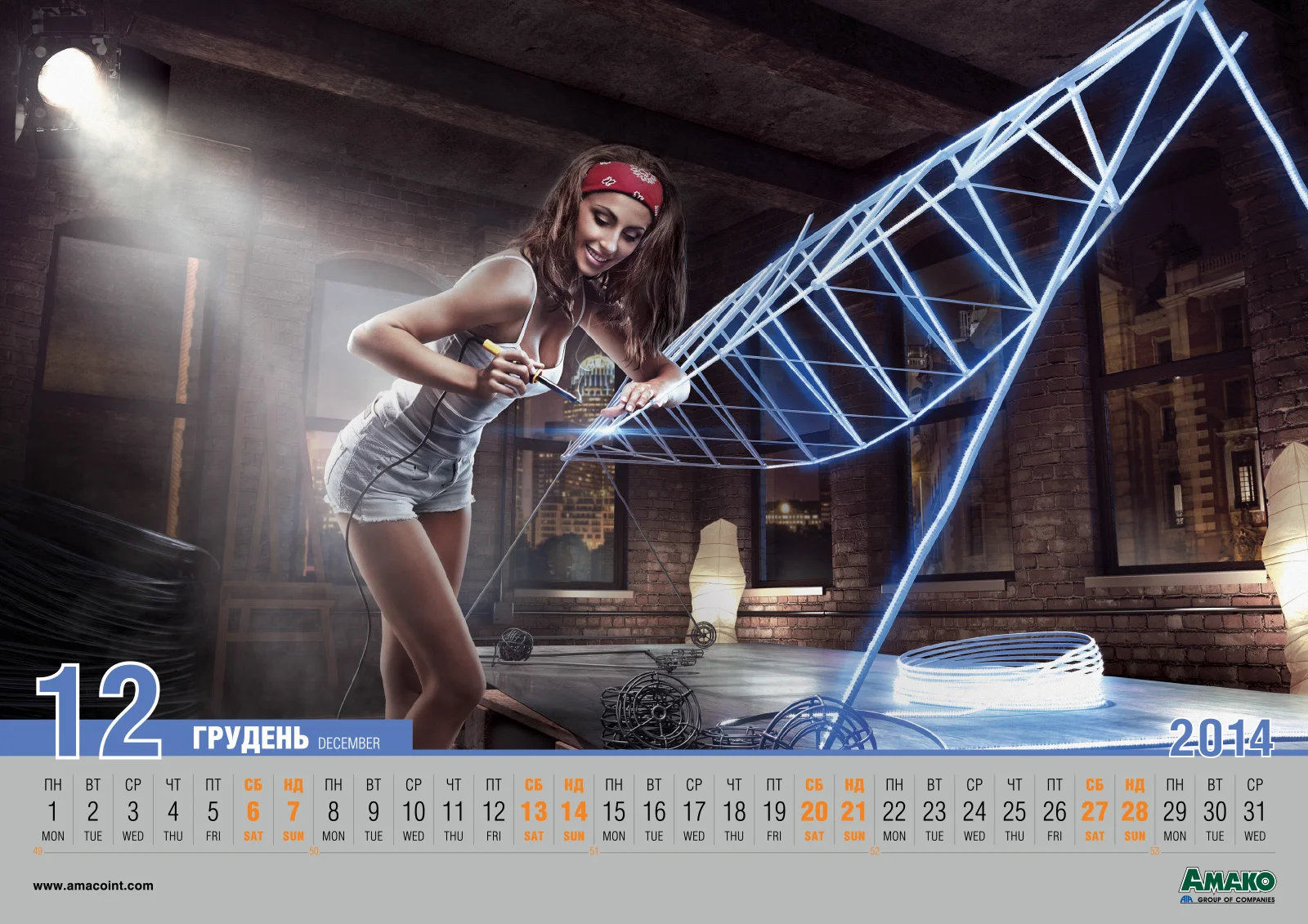 Client: AMAKO Ukraine Agency: Vitamin ADV Project Manager: Vitaliy Sobolevskiy Creative director: Ilya Lazorkyn Casting: Bravo Models Photoshooting: Vitamin Photo Studio Photographer: Jaroslav Monchak