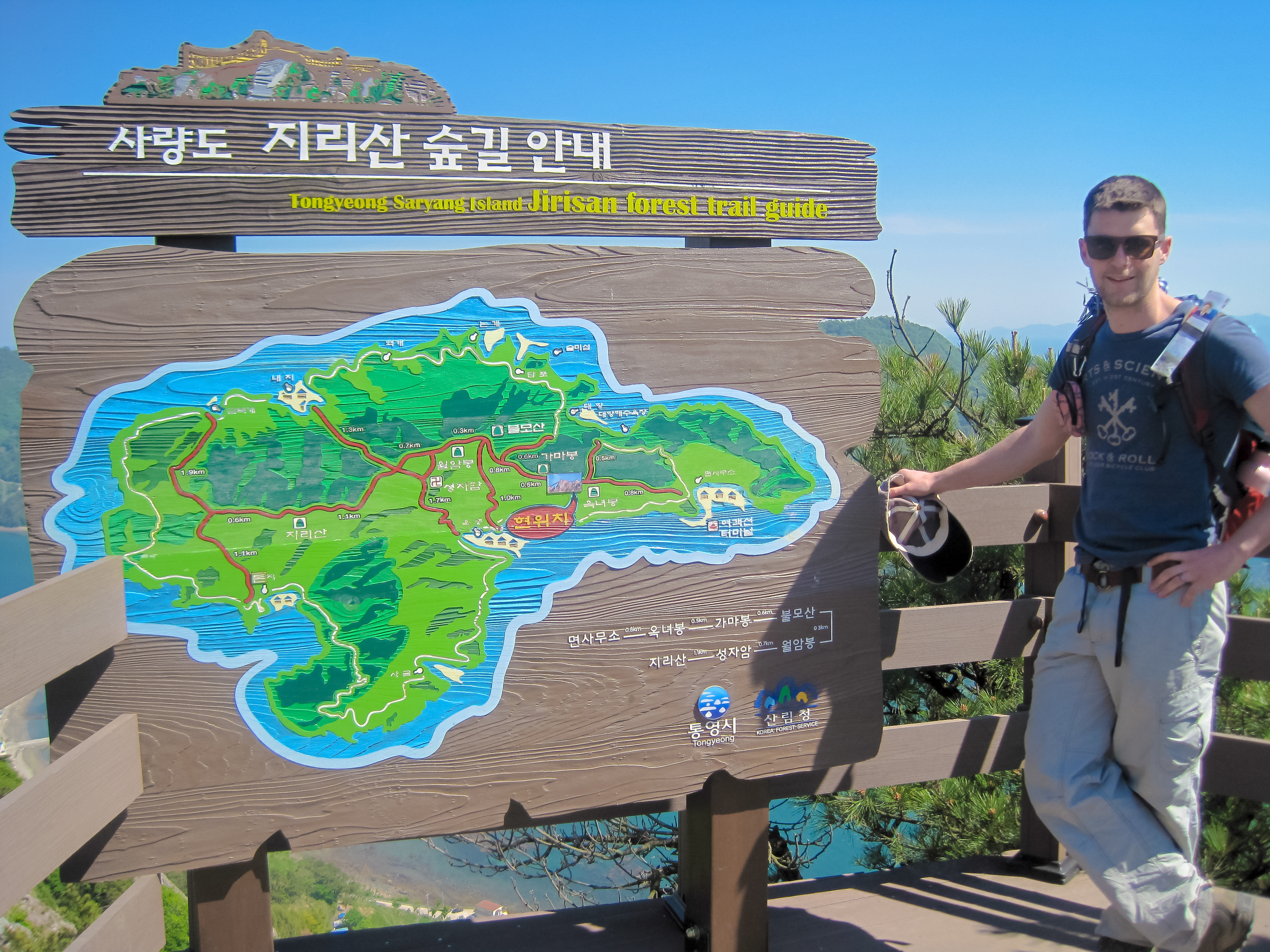 CGSSaryangIslandJaggedPeakHikeTongyeonSouthKorea (45 of 65).jpg