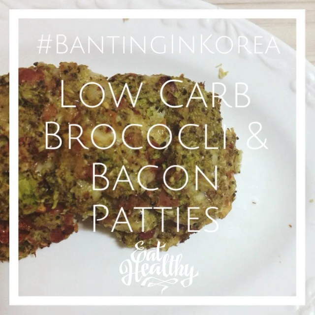 Banting Broccoli Burgers #BantingInKorea