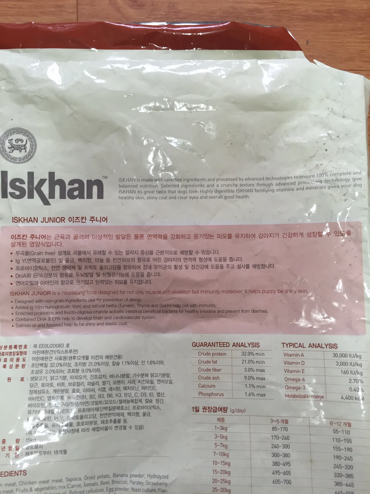 iskhan hypoallergenic dog food