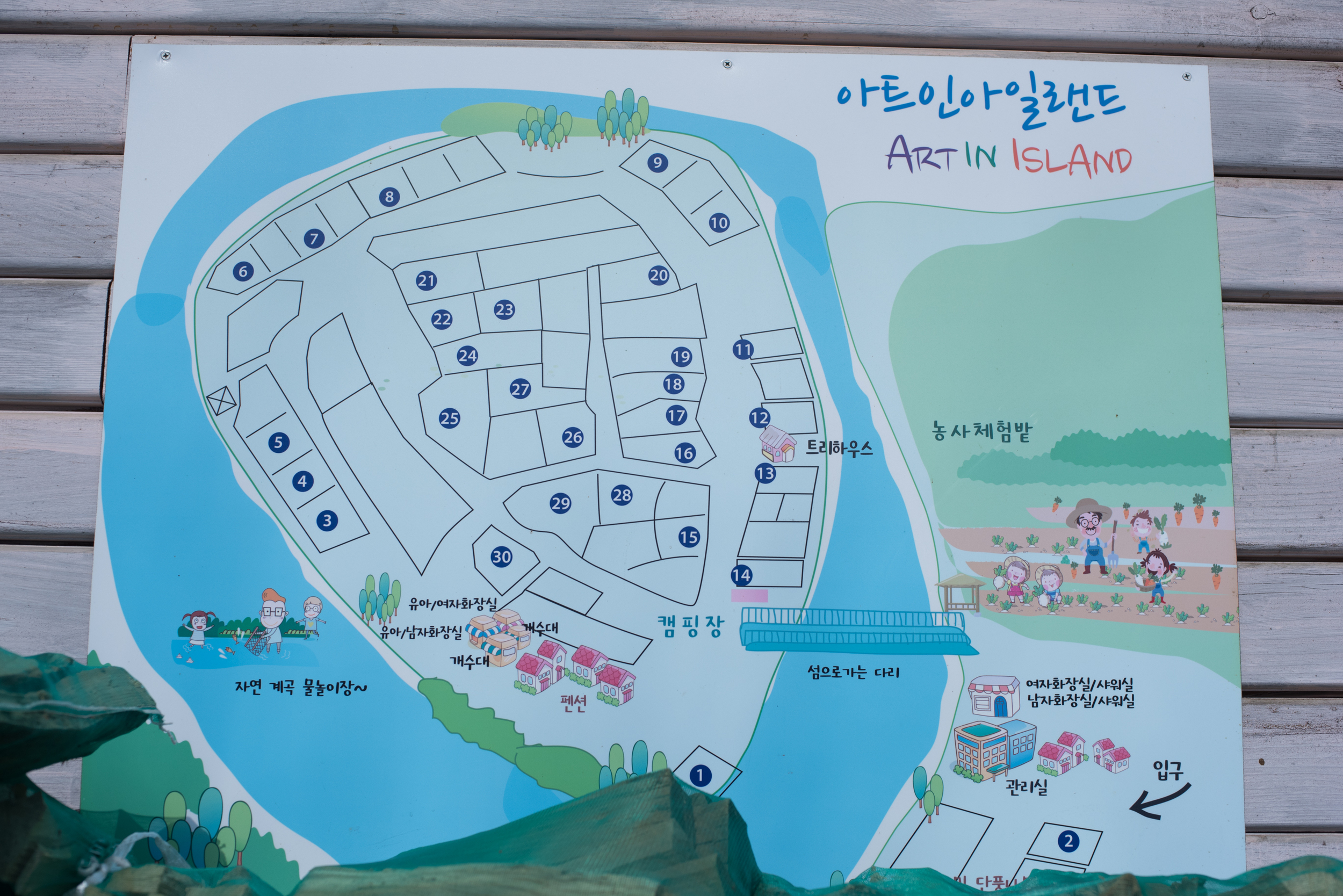 ArtInIslandPyeongChangDogFriendly Wooden Cabin Korea (230 of 258).JPG