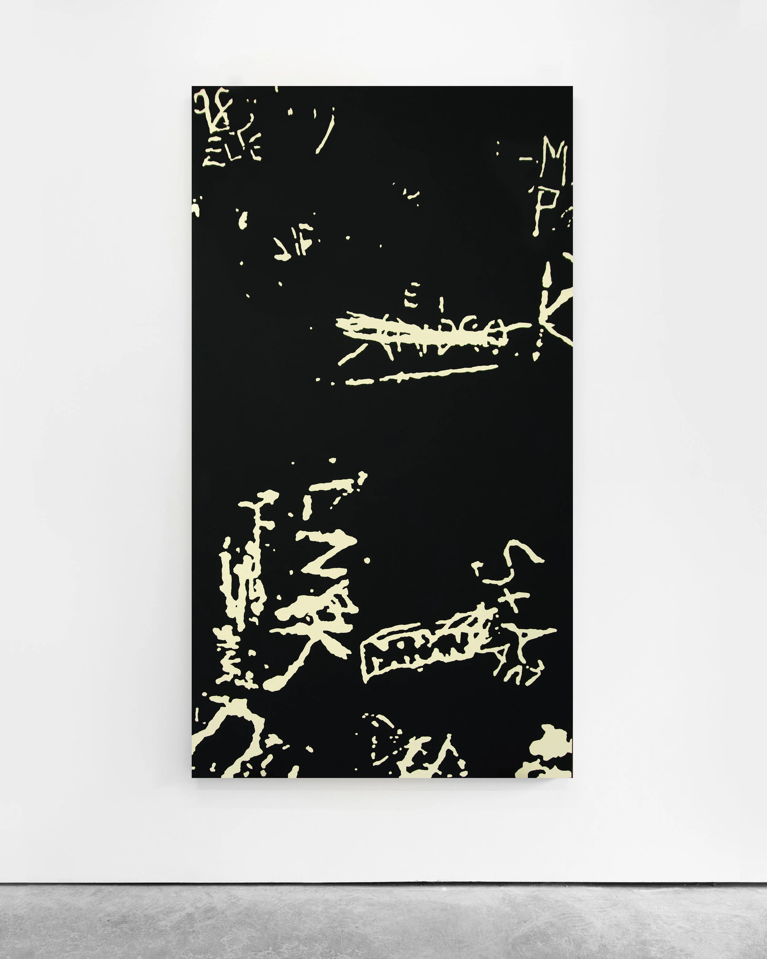 Pedro Matos Untitled (MP) , 2018 Acrylic enamel on canvas 180 x 100 cm