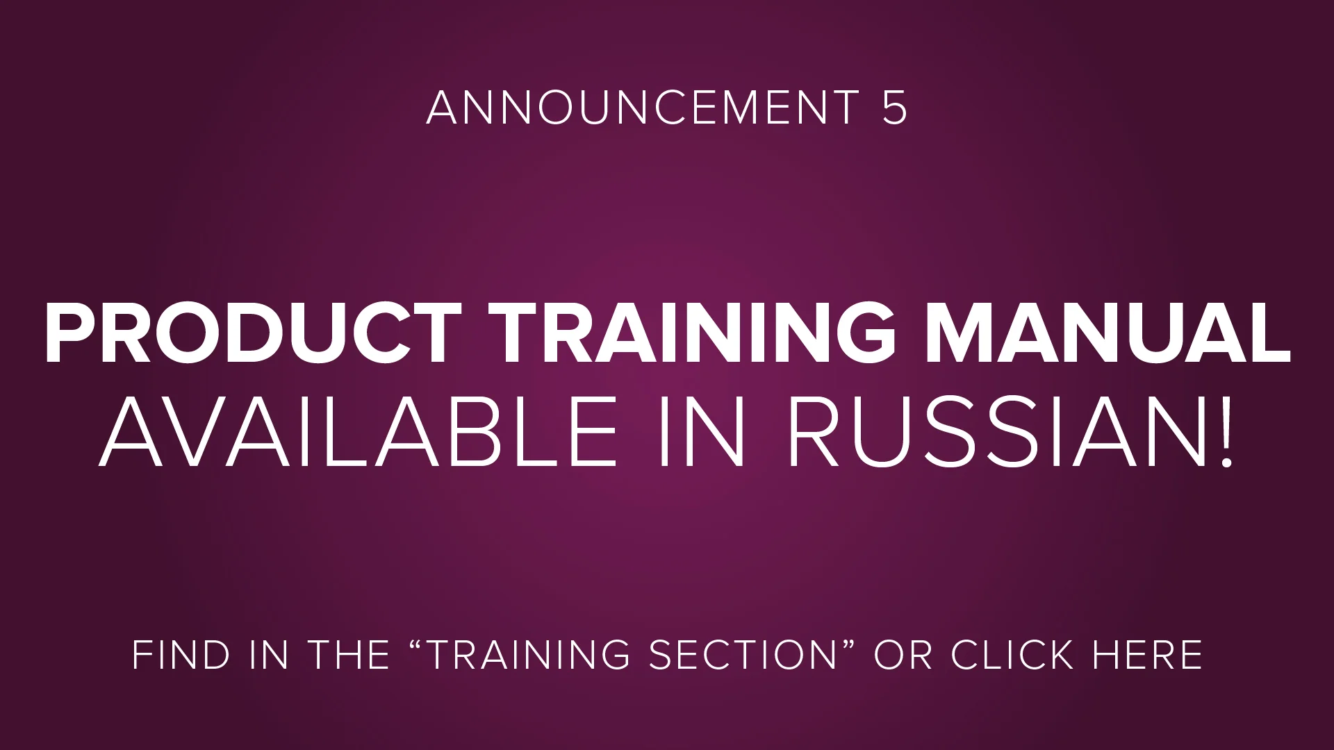 Announcement Buttons_05 Product Training Manual Russian.jpg