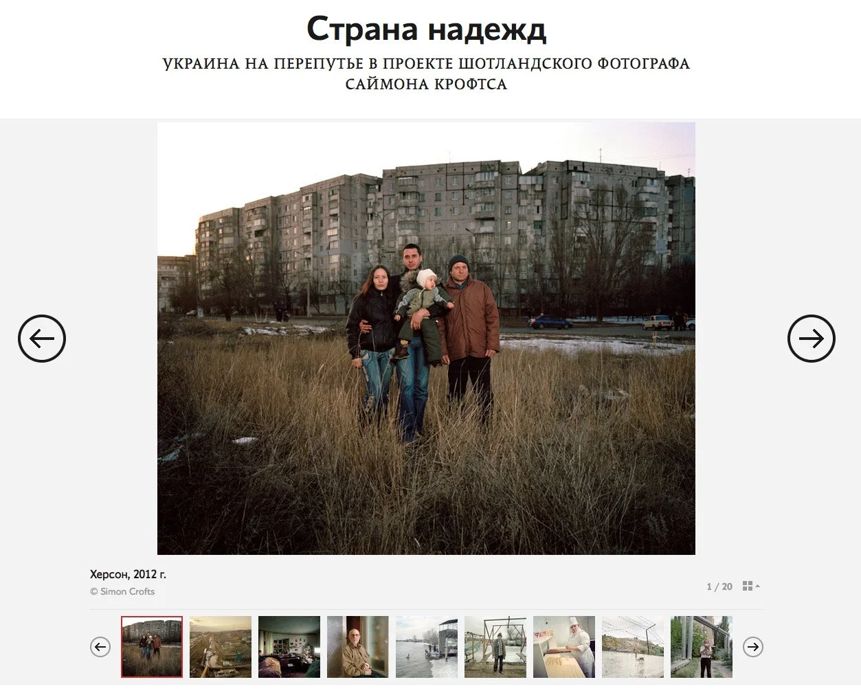 Interview on Colta Ru (in Russian)