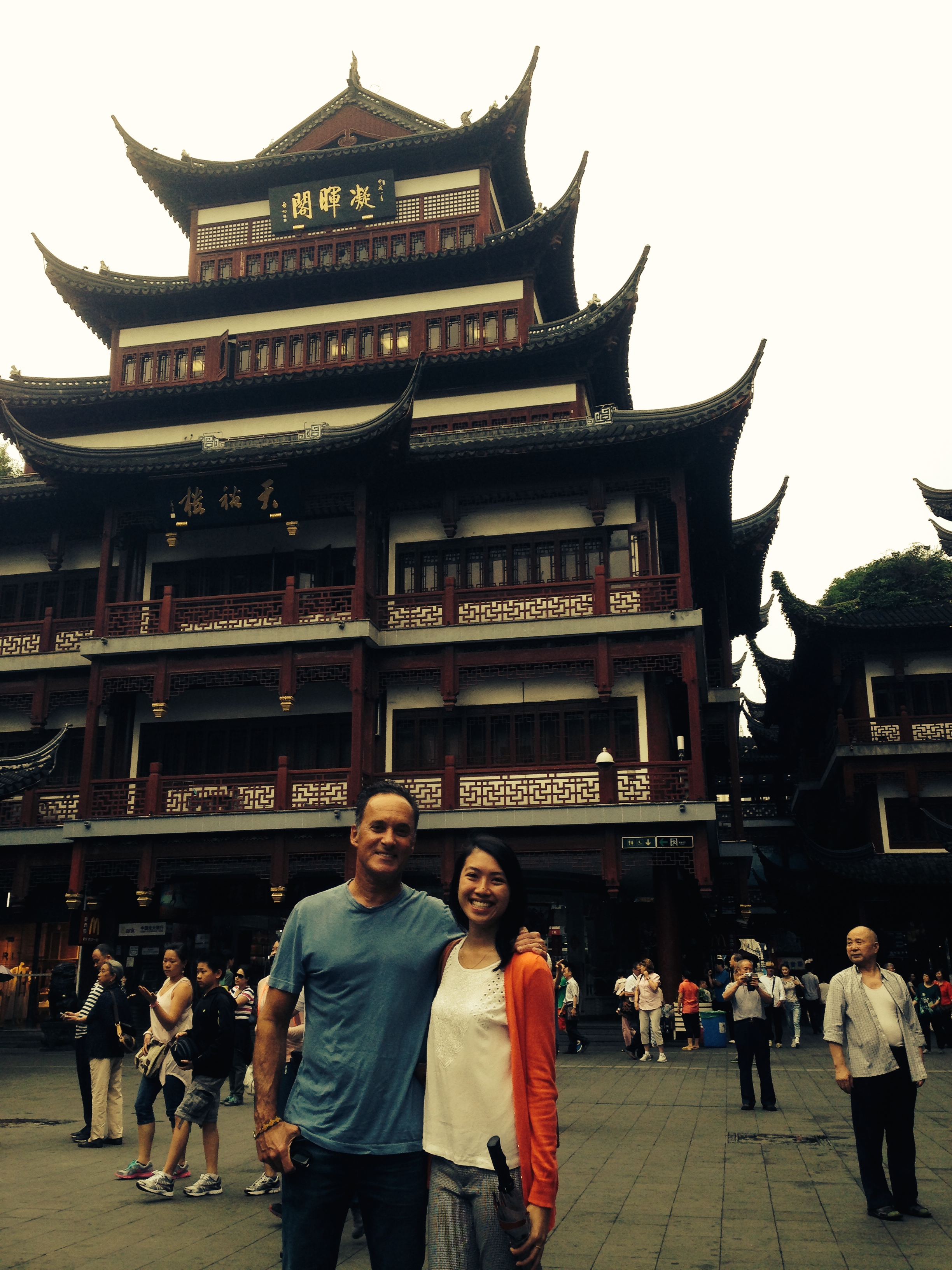 Yu Yuan tourist mart.