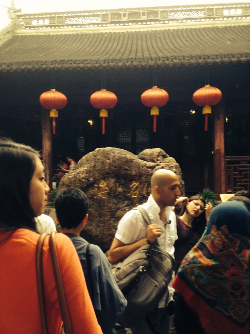 Yu Garden.
