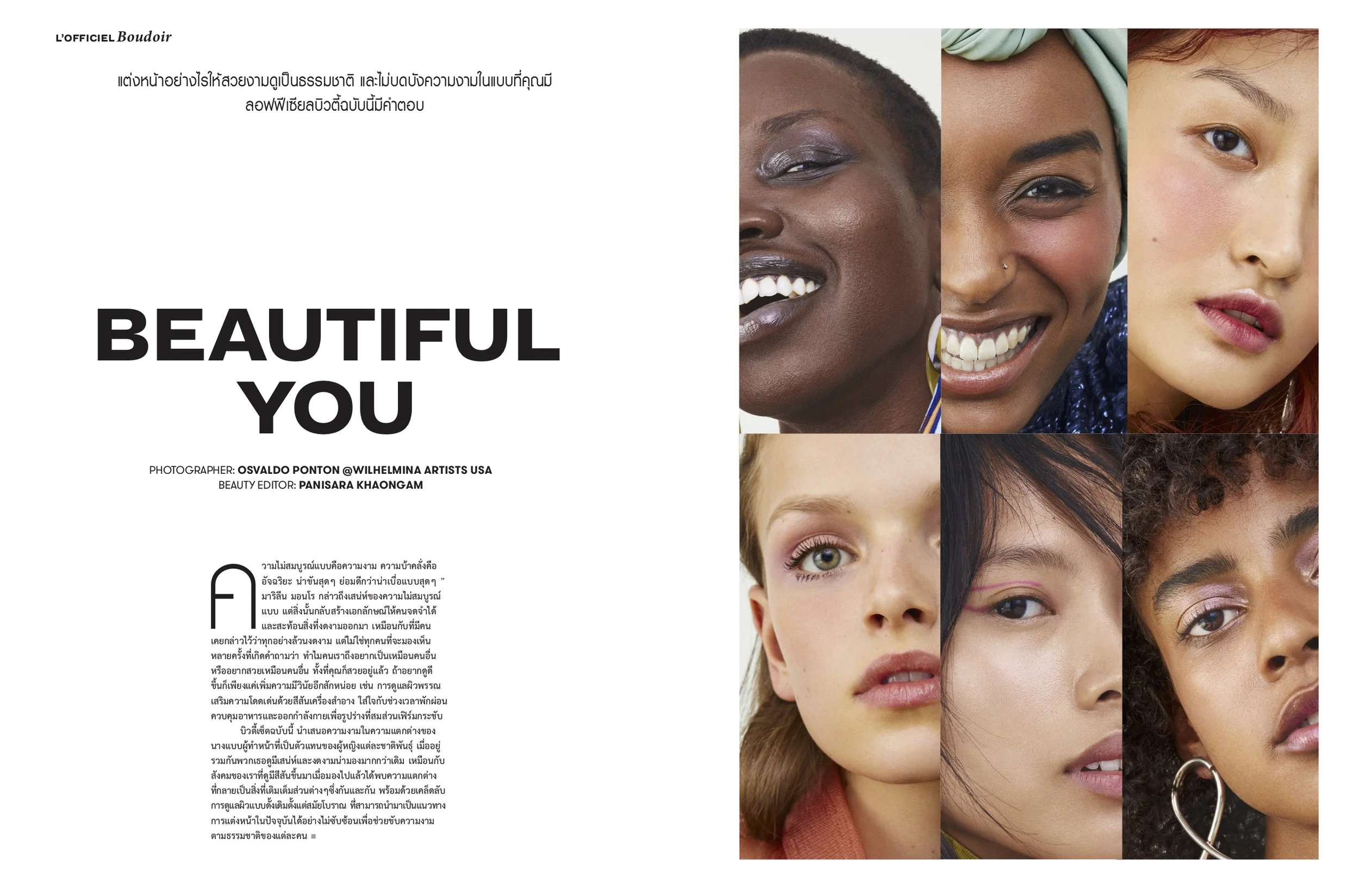 BEATY FACES 2.jpg