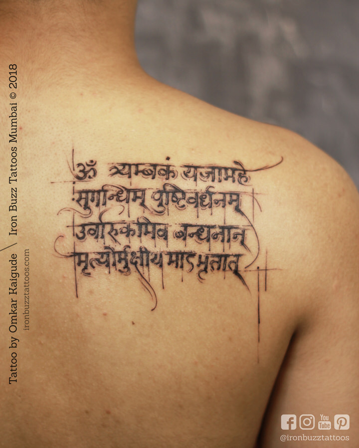 Update more than 63 maha mrityunjaya mantra tattoo best  thtantai2