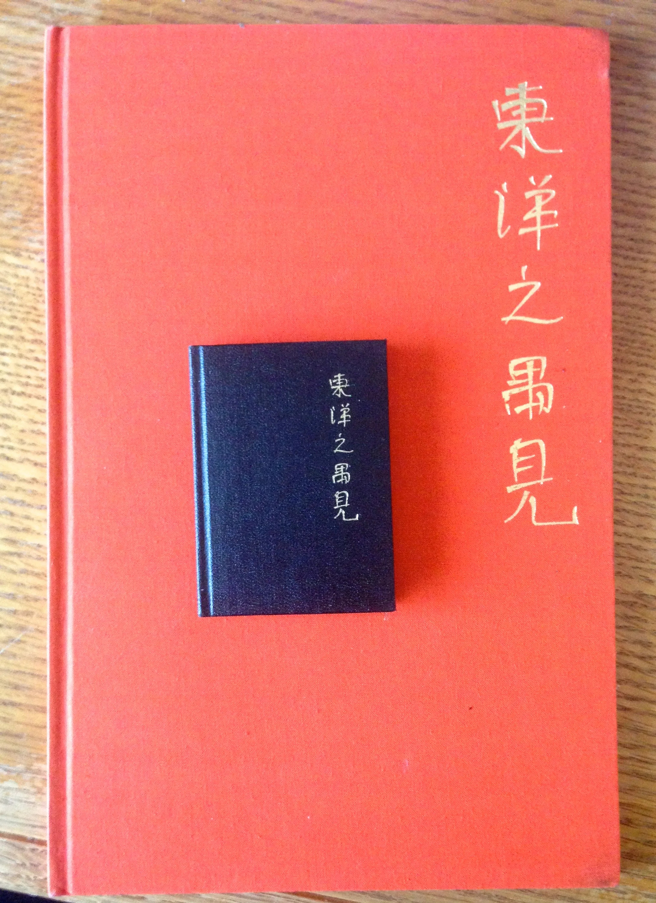 The 1938 original of Oriental Encounters and its 1975 little brother