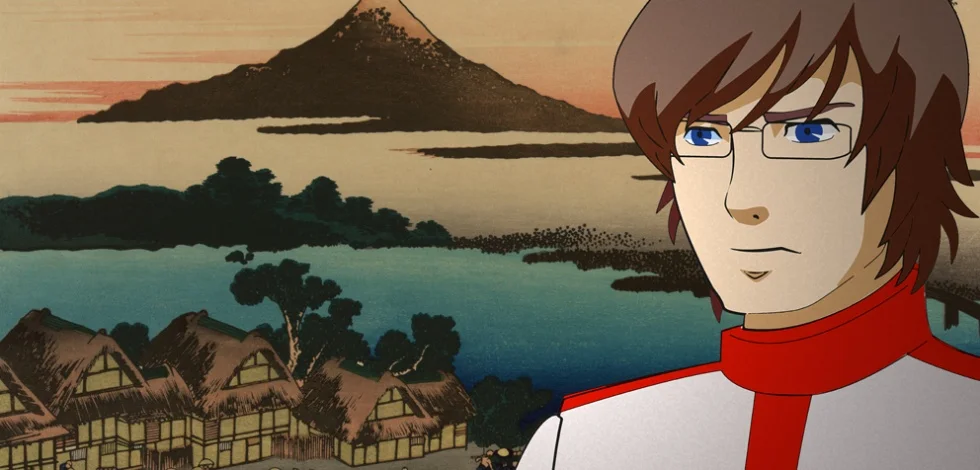David Blandy , 'Anjin 1600: Edo Wonderpark', 2014