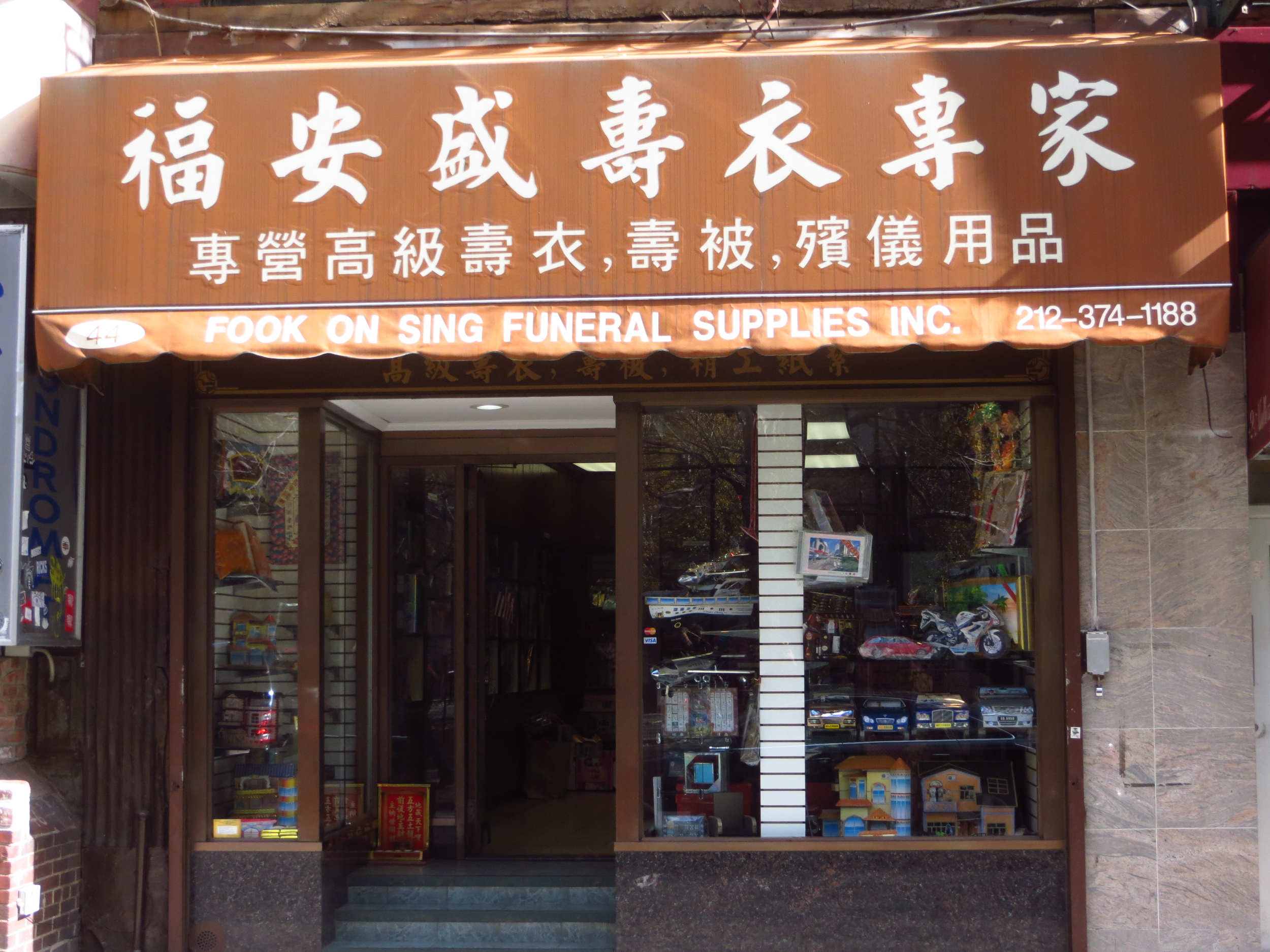 Funeral Supply Store