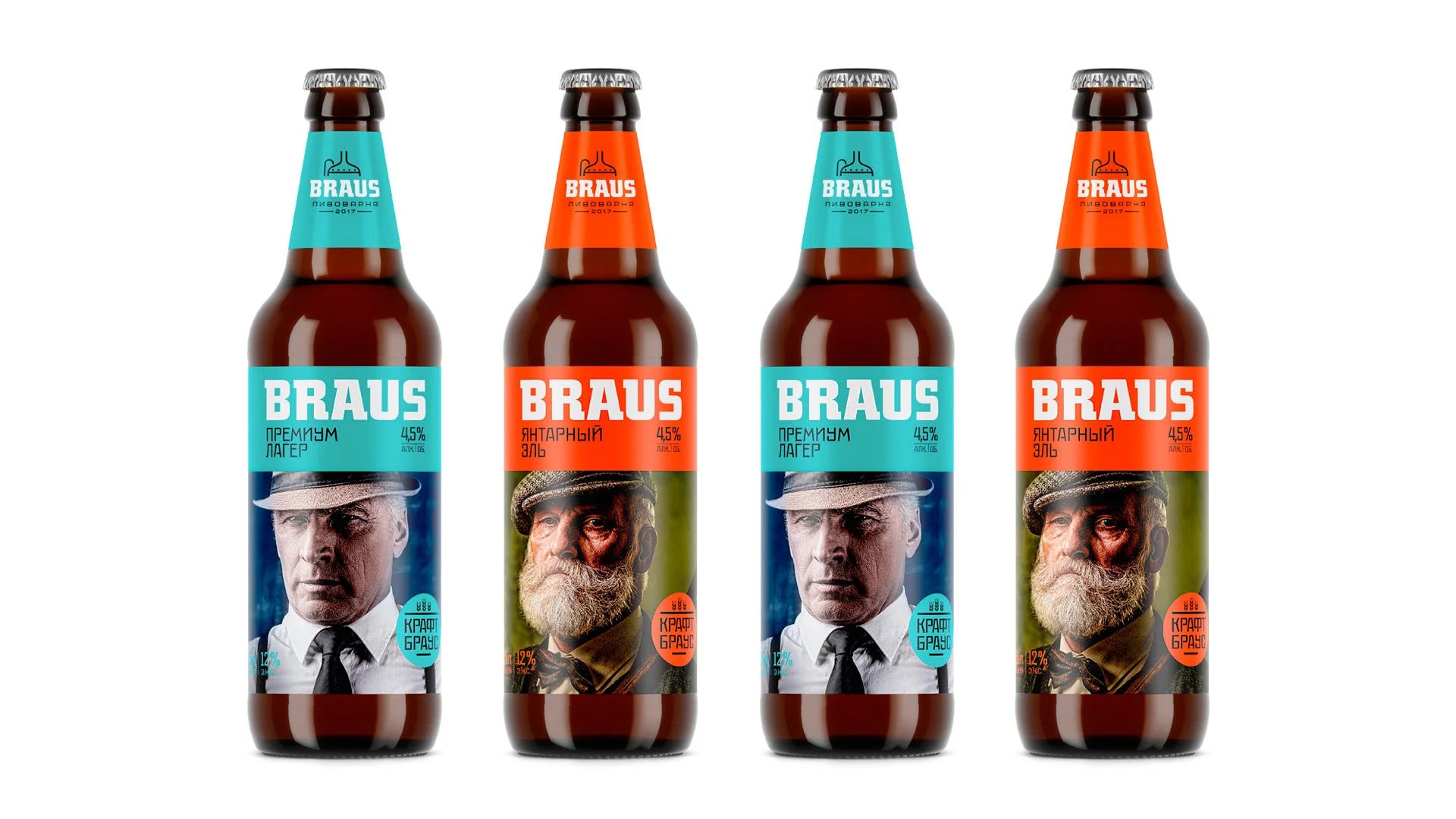 Braus_1920_00.jpg