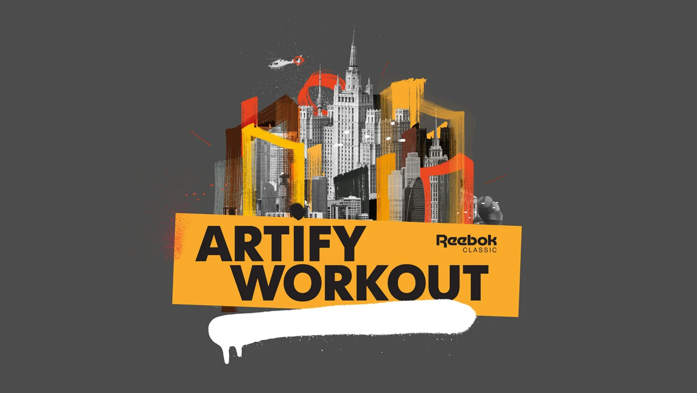 justbenice_reebok_artify_logotype.jpg