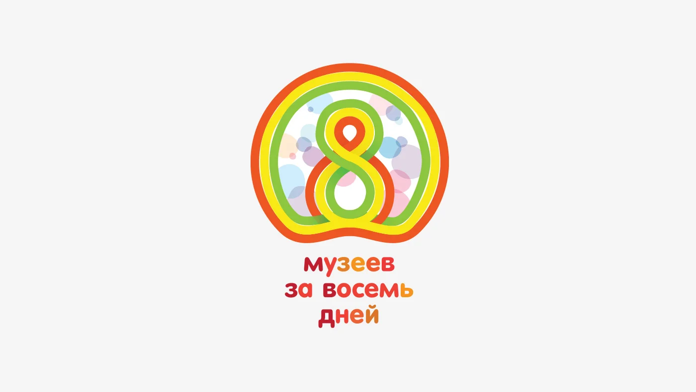 justbenice_8za8_14.jpg