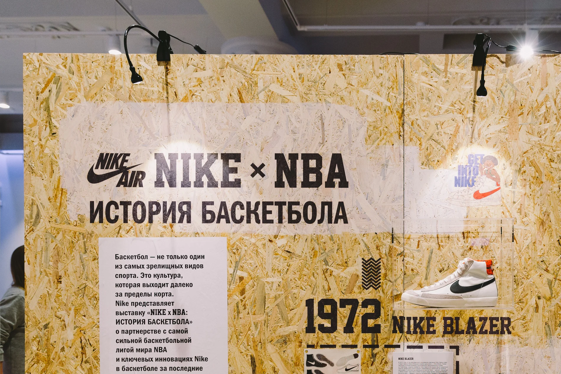 justbenice_nikeNBA_02.jpg