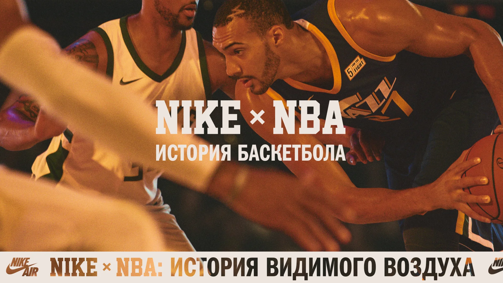 justbenice_nikeNBA_timeline_facebook.jpg