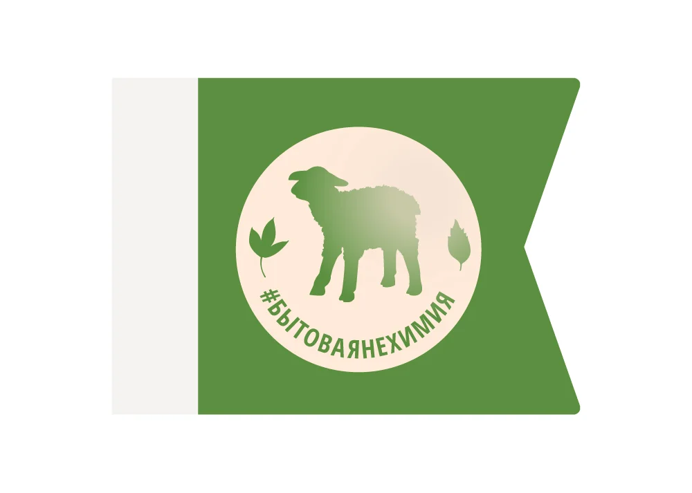 justbenice-BioMio_sticker-1.jpg