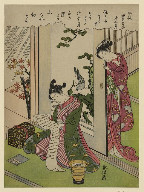 A wakashū (seated) and his female companion in autumn. Suzuki Harunobu , polychrome woodblock print , circa 1770